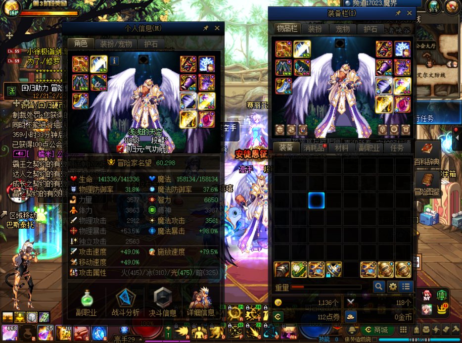 第一次来C站没开被制裁了来这怎么申诉4