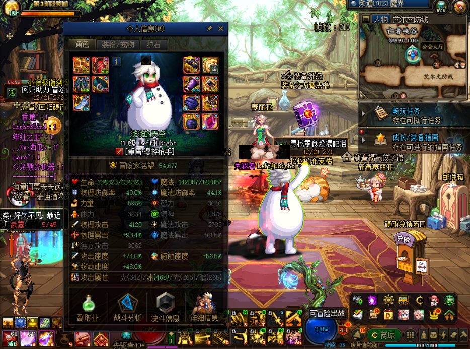 第一次来C站没开被制裁了来这怎么申诉3