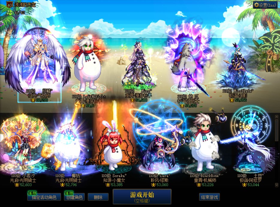 第一次来C站没开被制裁了来这怎么申诉2