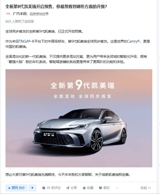知乎冲浪看到没蹦住1