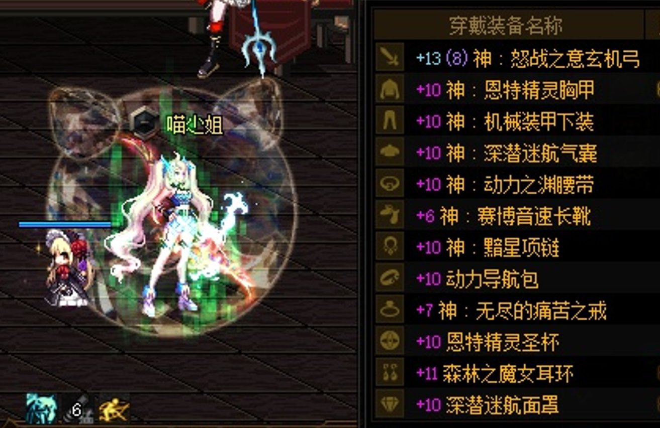 【木头】护盾（半血手镯/龙王项链）改阿露莎猫猫盾3
