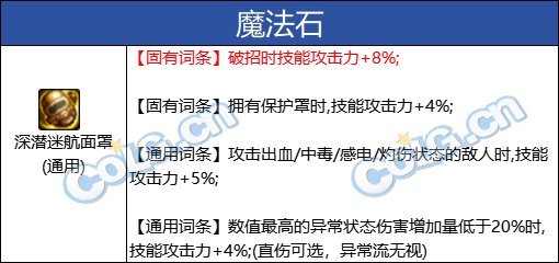 【攻略：自定义晶体】锁1&锁2自定义晶体价值科普(含使用推荐&毕业概率计算）17