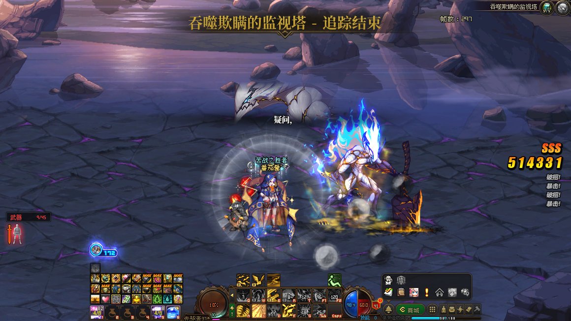 5.2下水道职业艰难战胜拉尔戈3