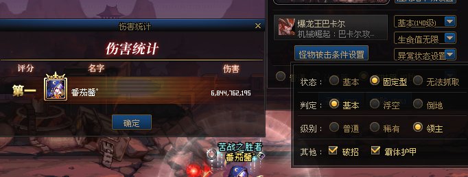 5.2下水道职业艰难战胜拉尔戈2