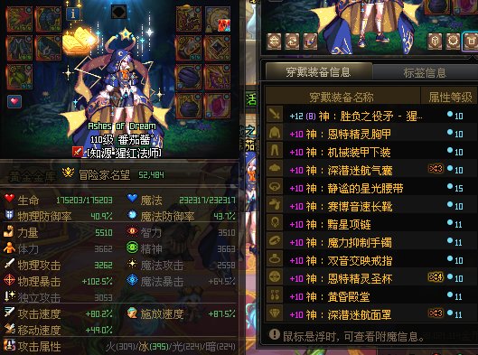 5.2下水道职业艰难战胜拉尔戈1