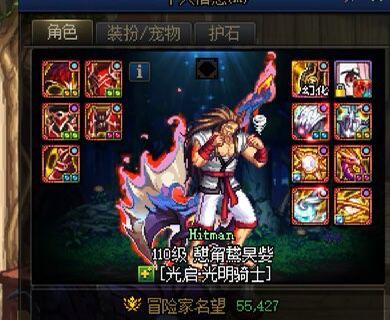 印象中好像有人想看欧皇骑脸 这不就来了4