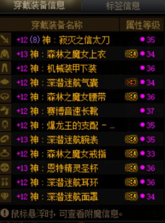 终于轮到我狗叫了吗！劳力士直伤毕业进入倒计时3