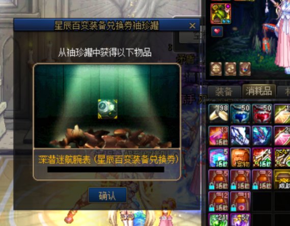 终于轮到我狗叫了吗！劳力士直伤毕业进入倒计时1