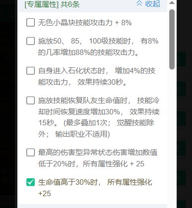 垃圾colg，误导玩家是吧1