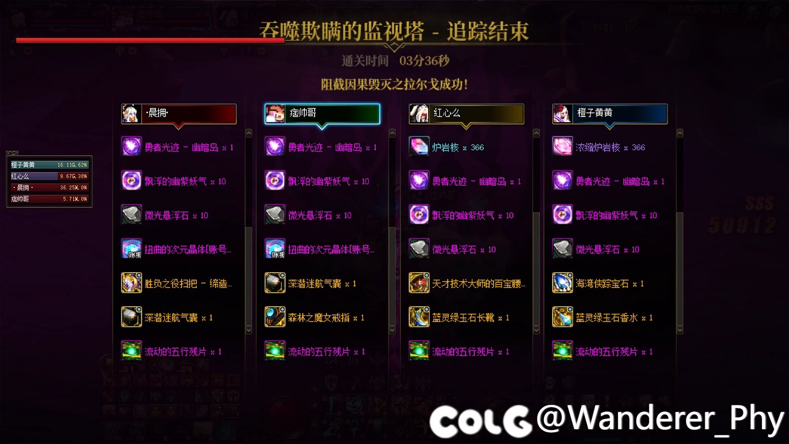平均5.3C,5.2奶组队通关因果毁灭的经验分享5