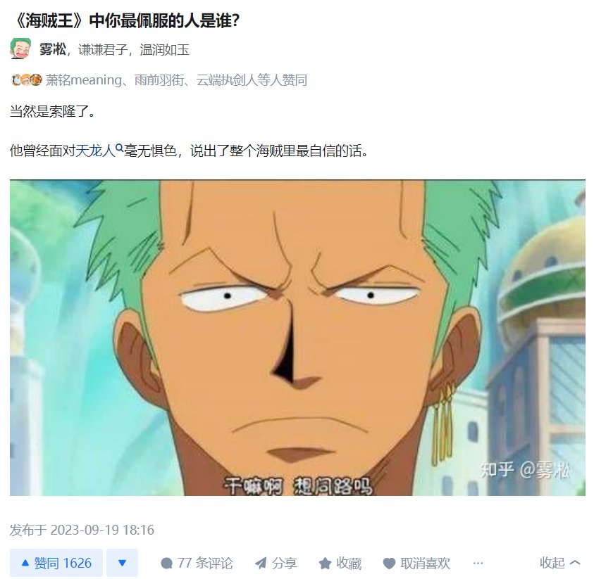 干嘛啊，想问路吗1