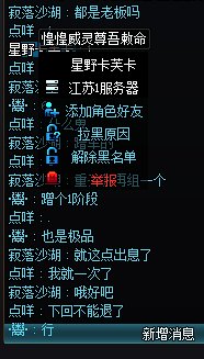 挂个跨5跳车狗1