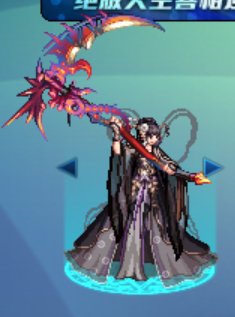 巫女三觉时装搭配什么武器幻化1