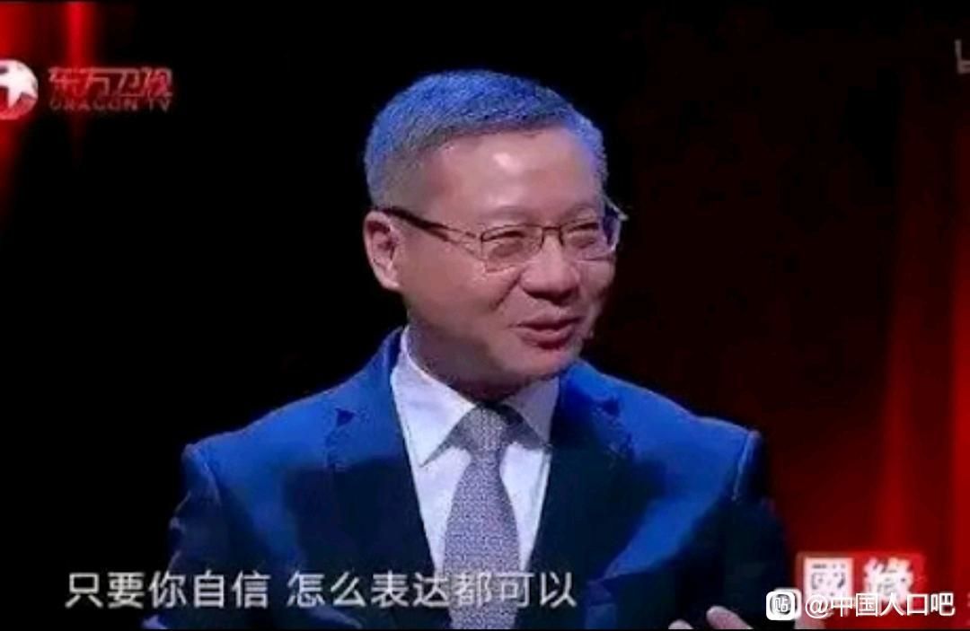 蚌埠住了1
