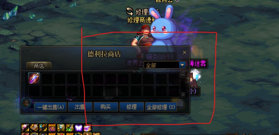 有大佬做个补丁吗？我怕她抢我百变1