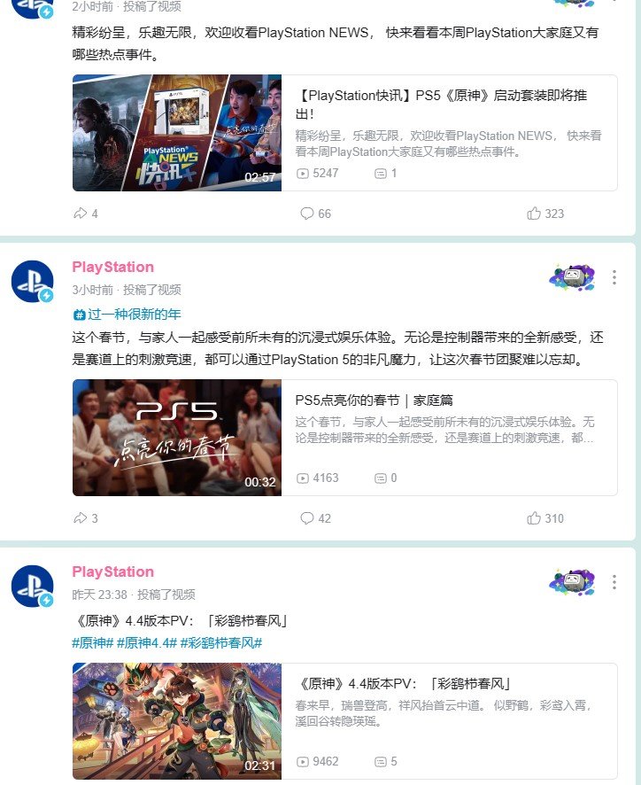 真正的索家门面担当1