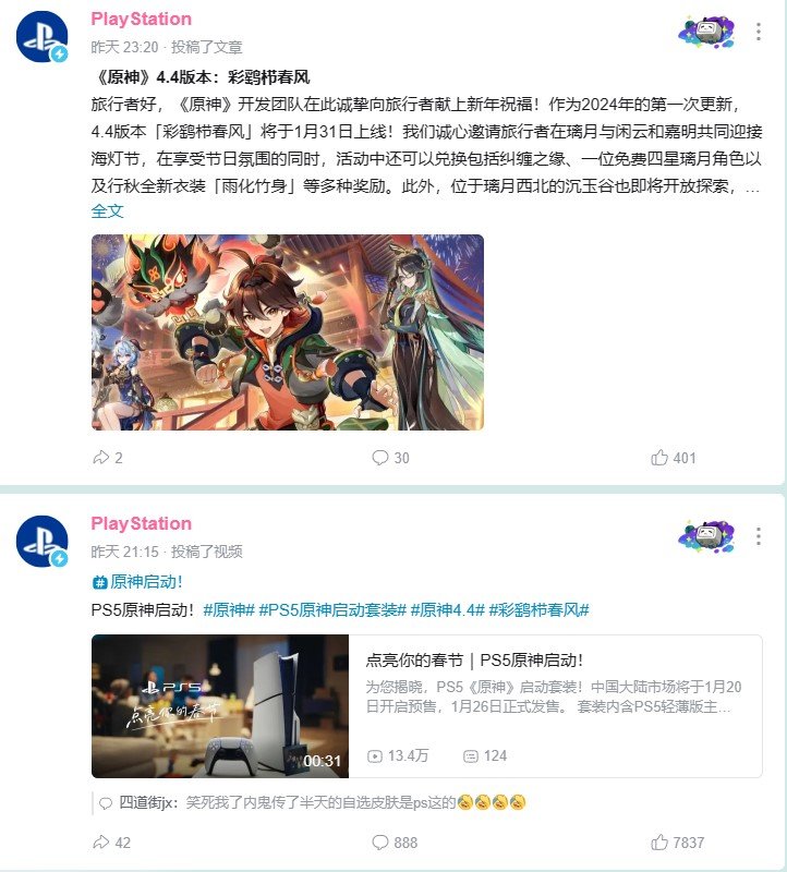 真正的索家门面担当2