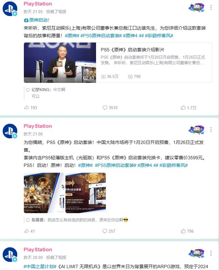 真正的索家门面担当3