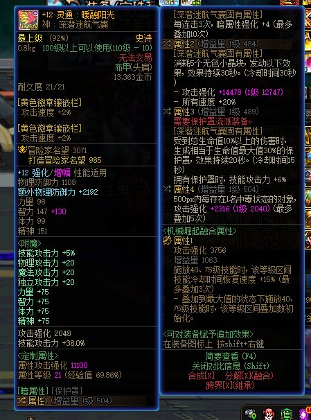 这也不算三词条？这也不算三词条？这也不算三词条？1