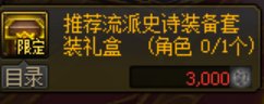 【攻略：搬砖攻略】搬砖首选仍是它？新春版本搬砖&摸金指南4