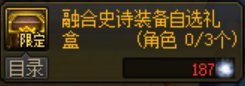 【攻略：搬砖攻略】搬砖首选仍是它？新春版本搬砖&摸金指南5
