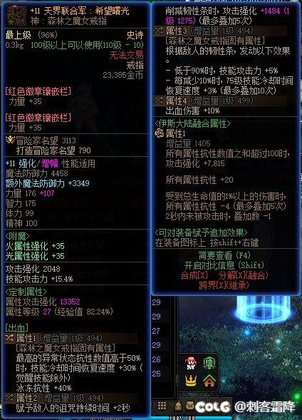 版本小毕业！分享一下搭配4