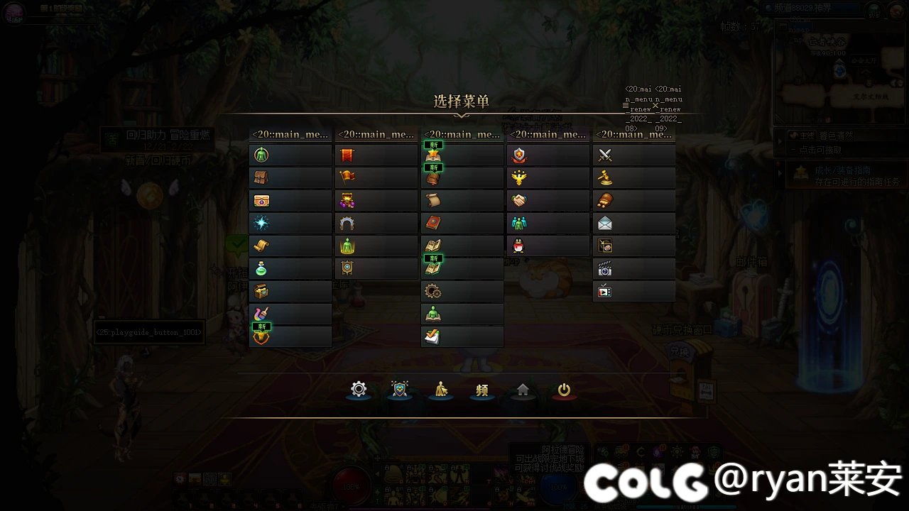 更新完就这样了！是啥情况！1