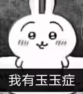 至尊称号附魔相关1