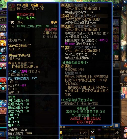 大异常提问~2