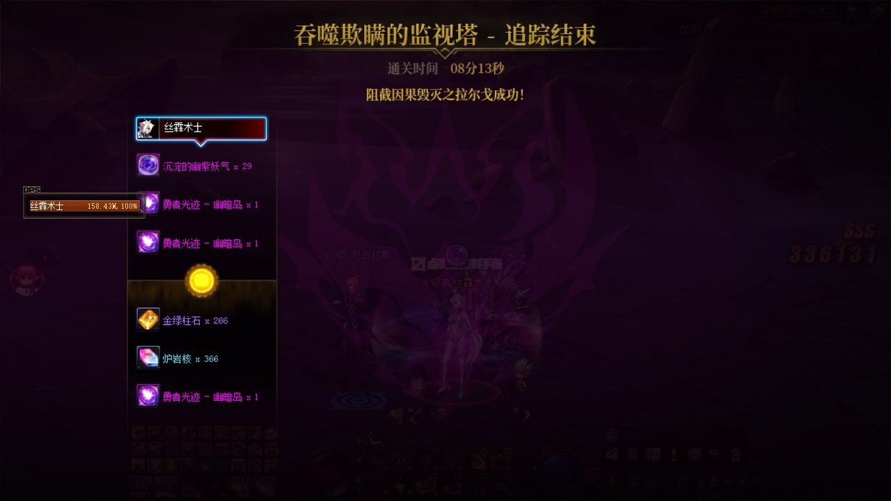 打桩75E战令死灵卡四次河过了1