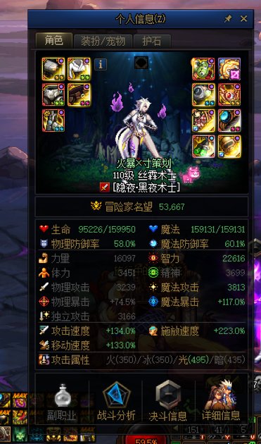 打桩75E战令死灵卡四次河过了2