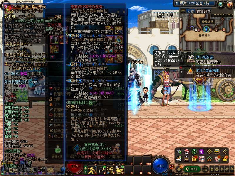 5.8特化剑魂求大佬帮帮看看哪有问题！！！！2