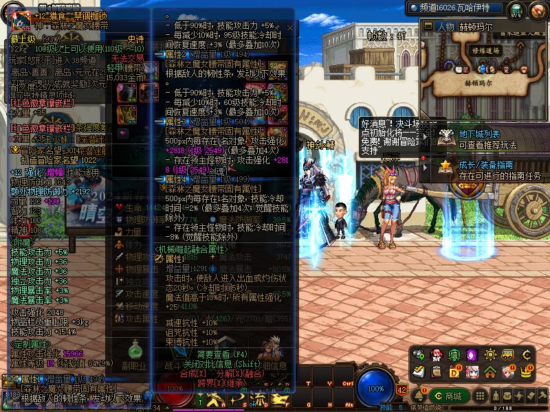 5.8特化剑魂求大佬帮帮看看哪有问题！！！！5