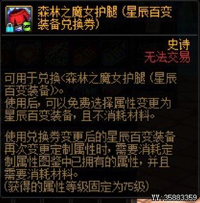 兄弟们，出关键部位小百变了，纠结选哪个词条现在。1