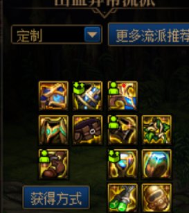 装备科普出血流-90韧指的是什么？2