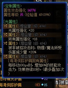 刚回归，请问大哥们这个交叉的箭头是什么意思，这几个词条能用吗，谢谢1