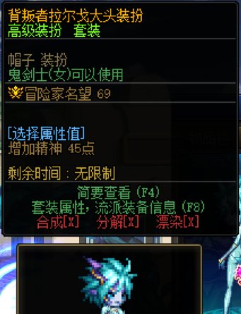 求大神帮做个女鬼拉尔戈头改金罐头，求求啦~~~~~1