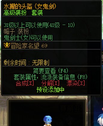 求大神帮做个女鬼拉尔戈头改金罐头，求求啦~~~~~2