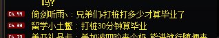 今日的喇叭笑话1