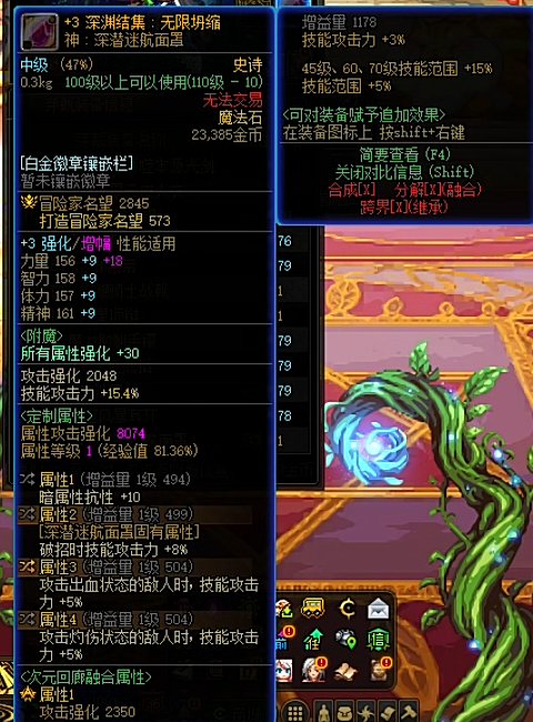 丑旧白手刚回归 想问下这个表能用来配攻速流吗 手上自定义不多3