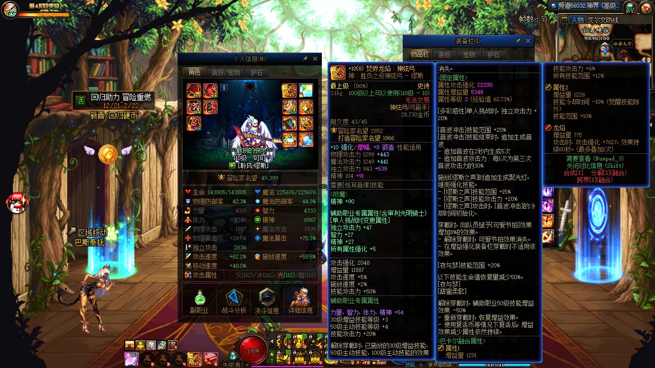 来装备顶级分析师来给我分析分析。2