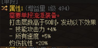 单段词条的问题1