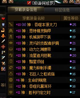 新版本高名望混子1
