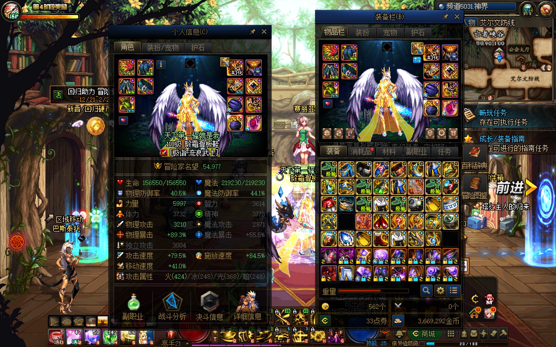 剑帝C一个，想做一身空血护盾流的自定义1