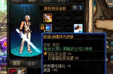 黑武皮肤肤色没办法改变么2