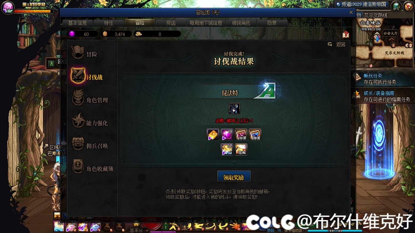 我已经参透了符文！1