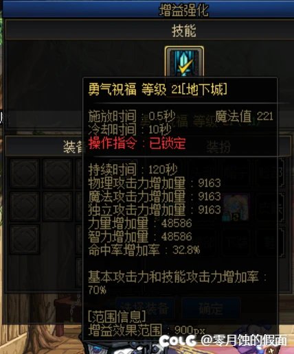 帮看看这个奶量能过因果吗？1