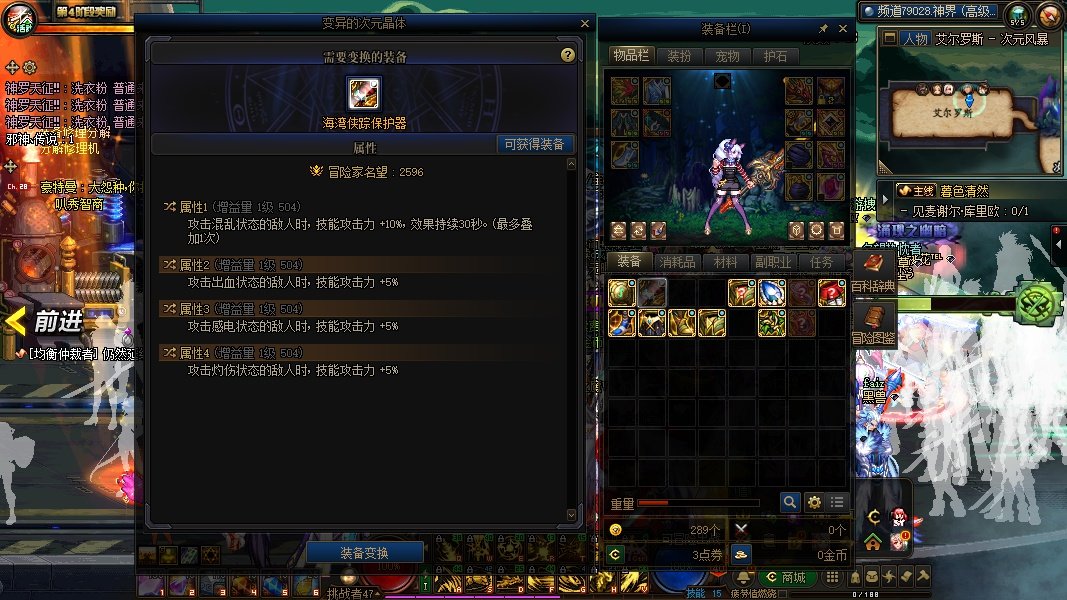 小号变异晶体转狗粮竟然一发毕业自定义1