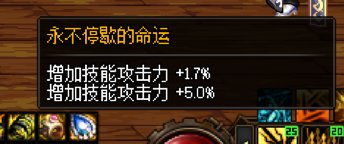 关于为什么不能触发冰冻15技攻的疑问，求解答4