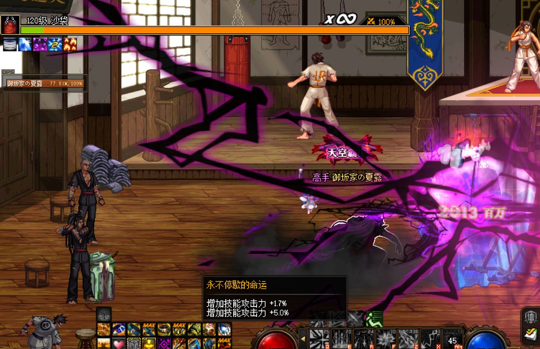 关于为什么不能触发冰冻15技攻的疑问，求解答1